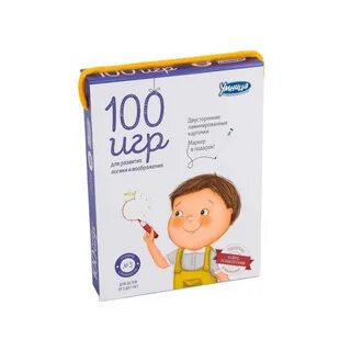 Умница 100