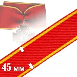 Ткань орденских лент 4 букв