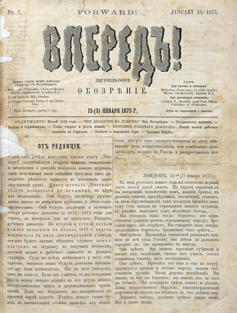 P 19 journal. P 19 journal. литературные журналы 19 века. журналы 19 века. P 19 journal.