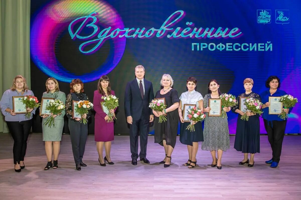 Школа 3 одинцово учителя. Школа 3 одинцово учителя