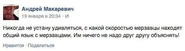 Не устает удивлять. Соловьев и Макаревич друзья. Макаревич про детей Донбасса. Макаревич с пейсами.