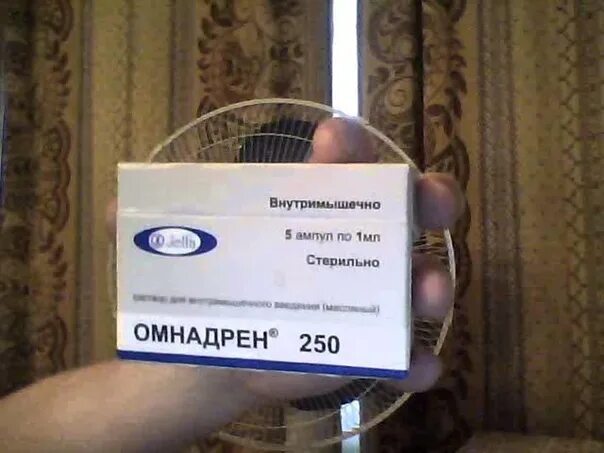 Омнадрен 250 применение. Тестостерон 250мг омнадрен. Омнадрен сустанон. Омнадрен 250. Омнадрен 250 мг.