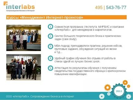 Работа 495