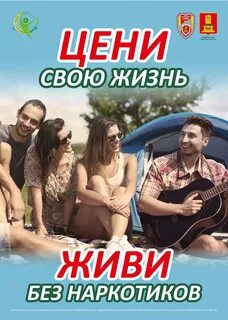 Живу без регистрации