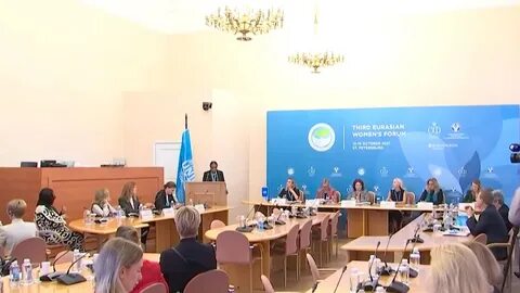 Международный женский форум 2024