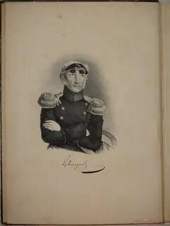 Министр финансов е ф канкрин