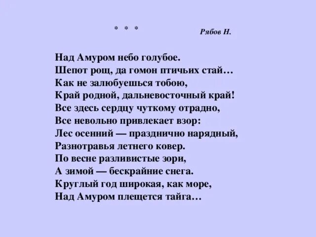 Закат на амуре в хабаровске. Багряный. Над амуром. Над амуром. Рассвет на амуре.
