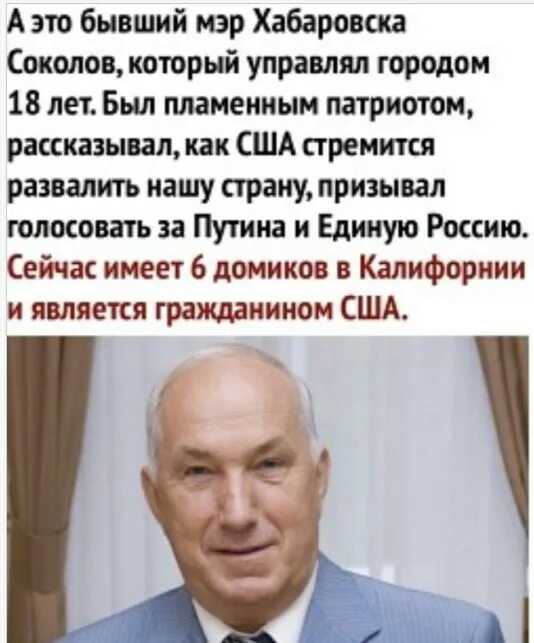 Бывшие мэры хабаровск. Бывшие мэры хабаровск. Мэр города. Бывшие мэры хабаровск. Бывшие мэры хабаровск.