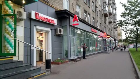 Ул профсоюзная банки