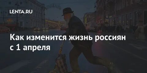 Что поднимется с 1 января 2024 года