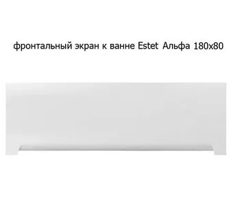 Эстет альфа