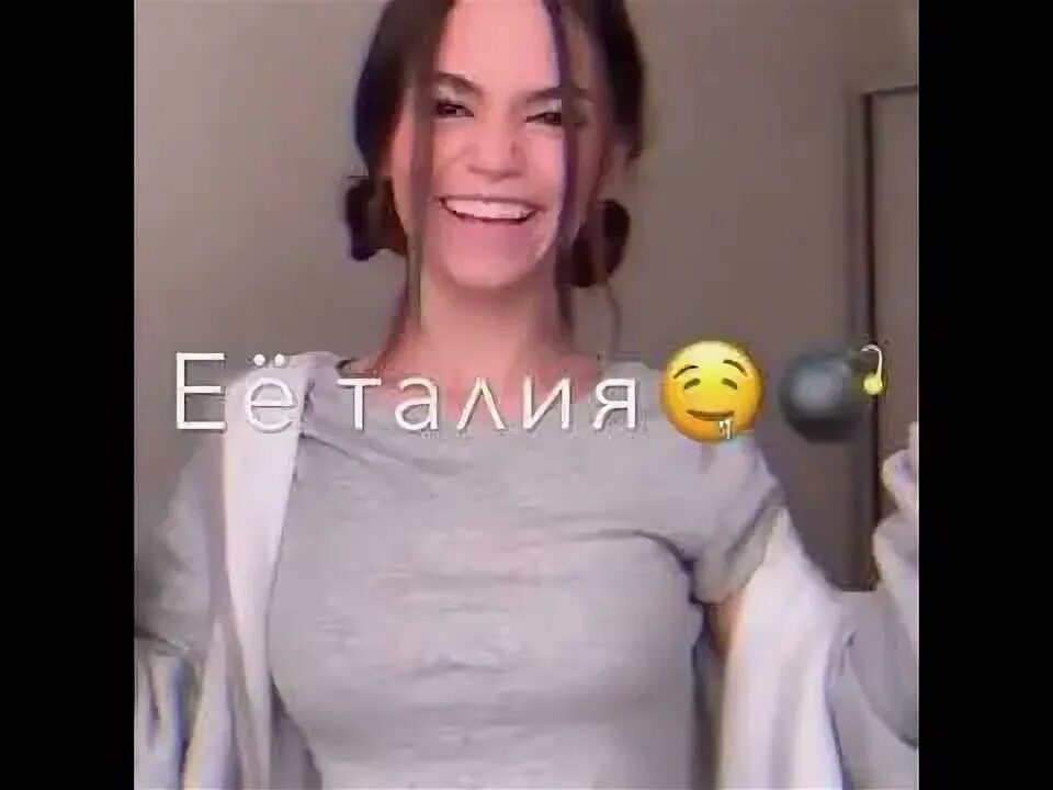 Ее глаза ее талия без нее. Талия аномалия. её талия аномалия. ее талия аномалия тик ток. её талия аномалия её талия песочные.