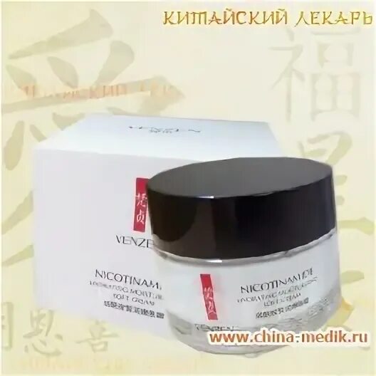 Venzen крем для лица с ниацинамидом 50 мл. Venzen крем для лица. Toleriane double repair face moisturizer увлажняющий аналог. Крем с ниацинамидом. Крем для лица с никотинамидом nicotinamide hydrating moisturizing soft cream 50 гр.
