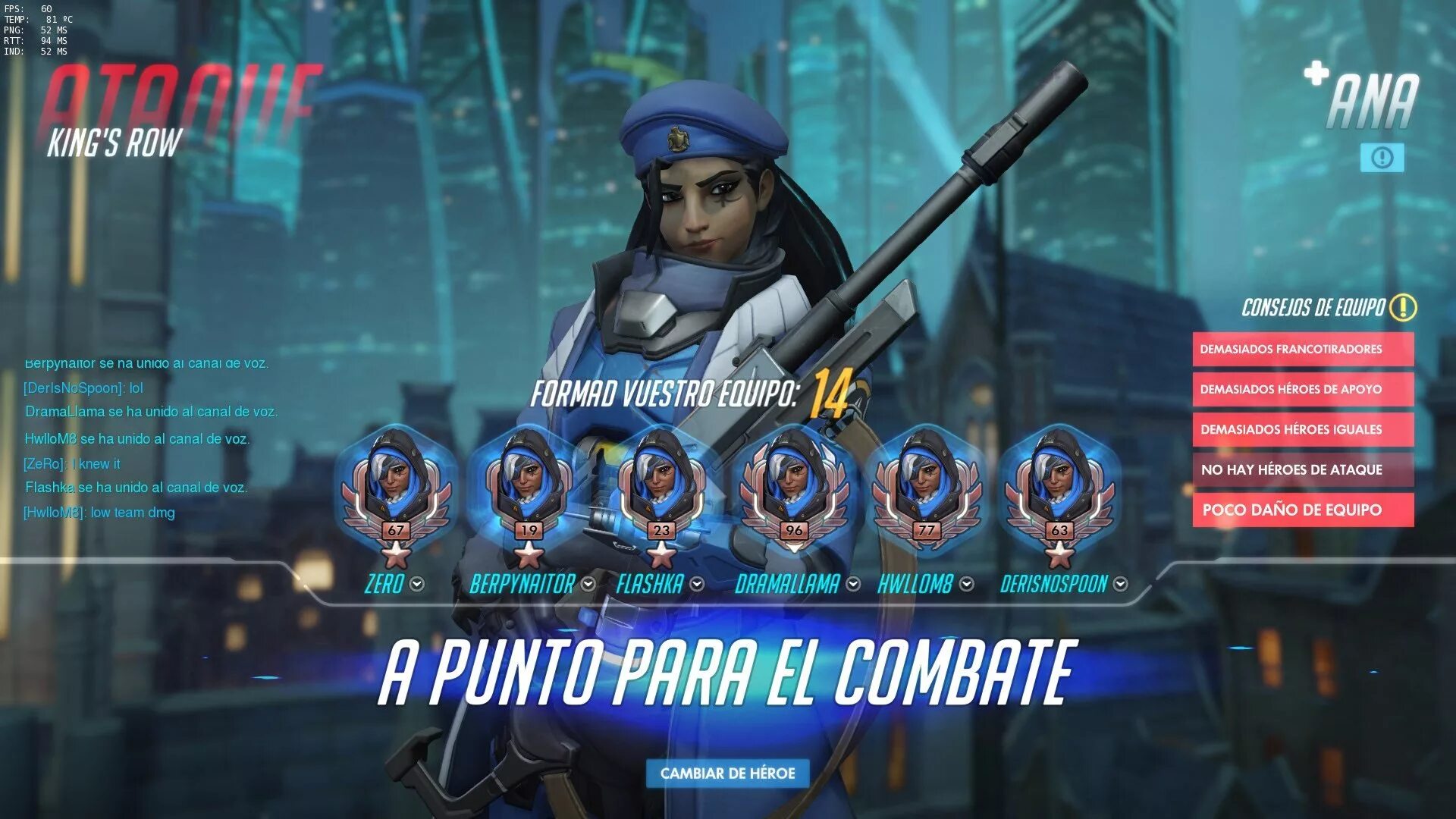 Overwatch как поиграть