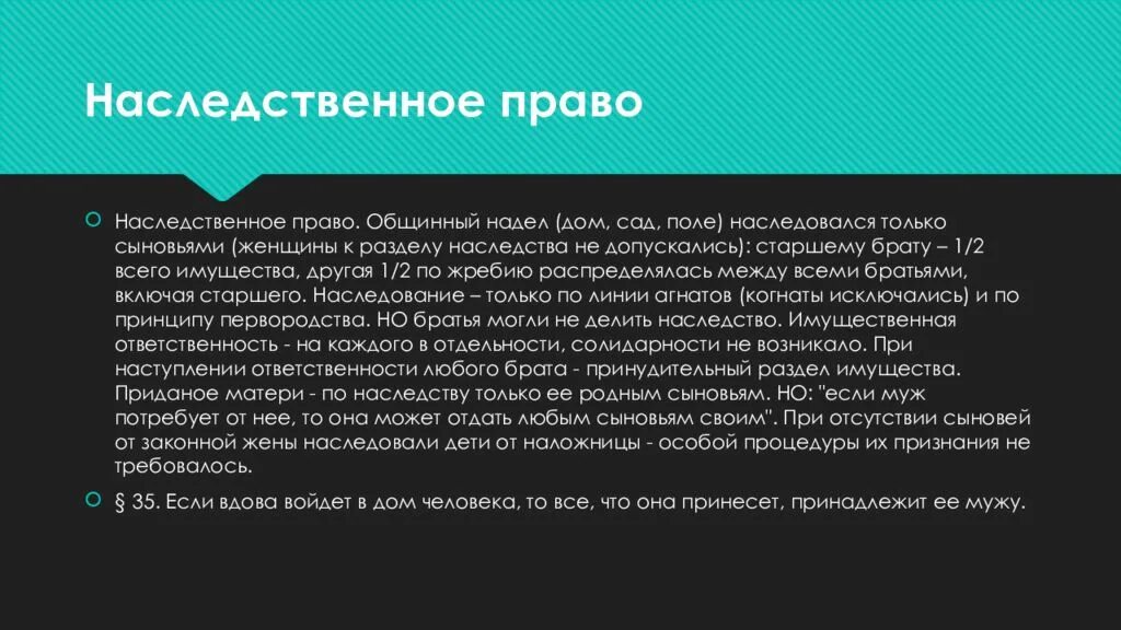 В последнее время вопросы развития языка