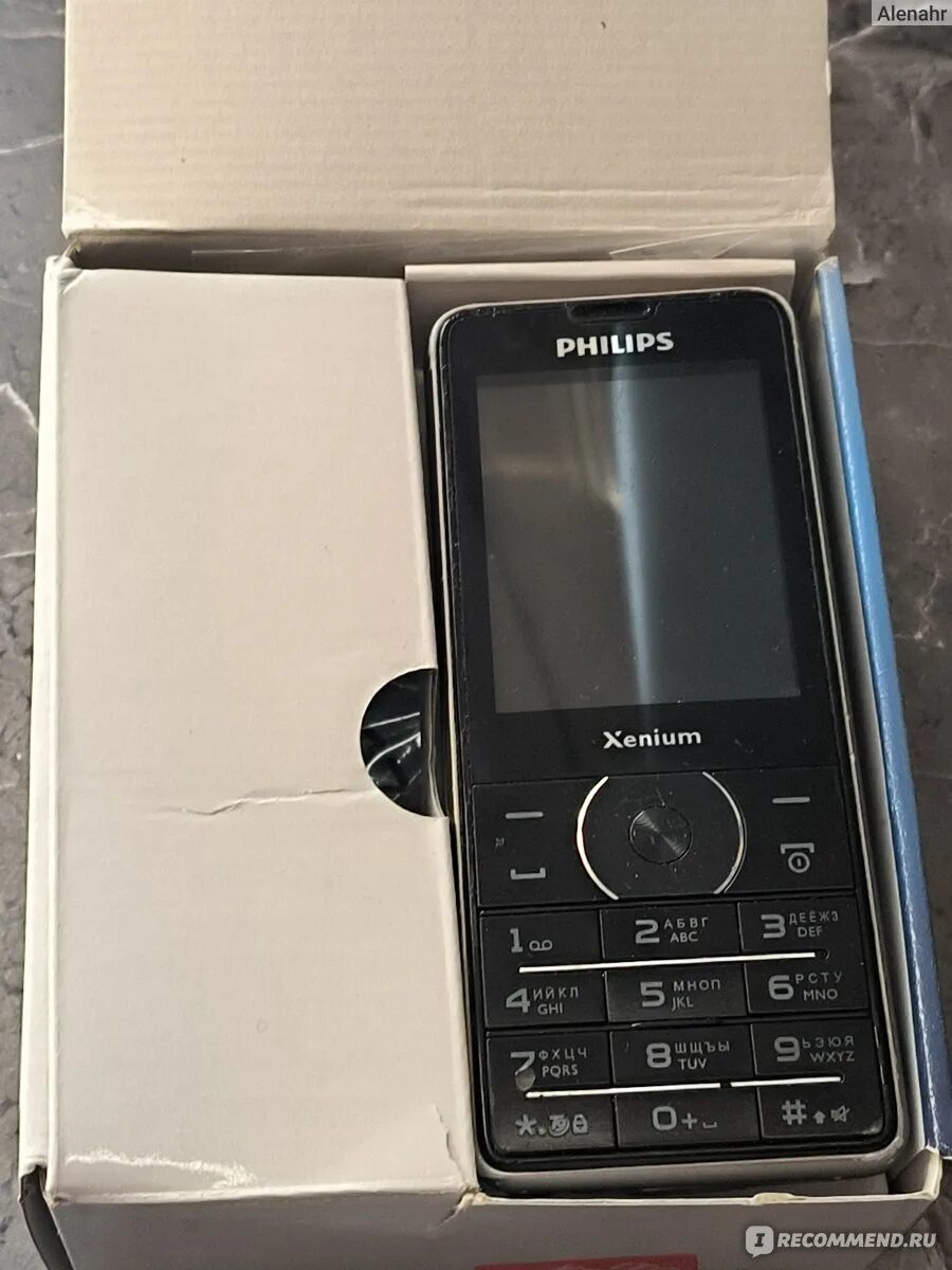 Xenium x700 обзор. Philips xenium x1560. sony ericsson j108i cedar. philips xenium 1560. телефон philips xenium x1560.