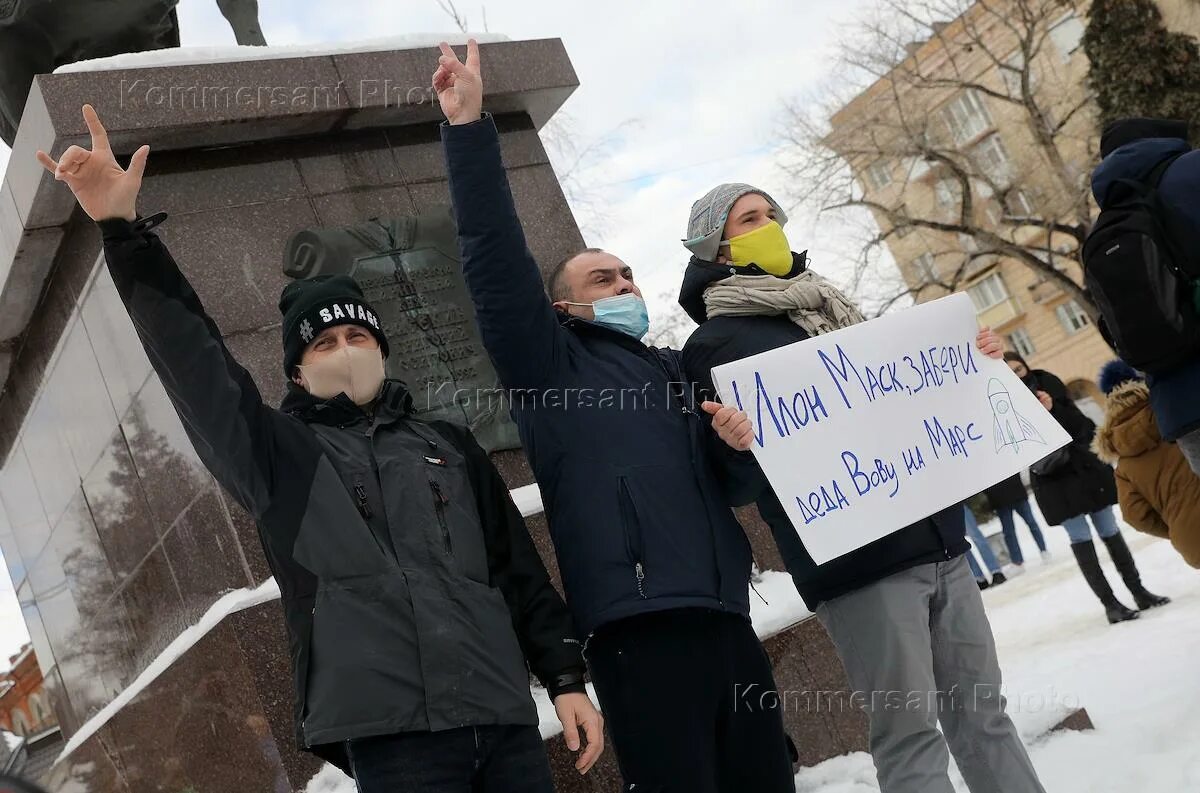 Коммерсант главные новости. Протесты в поддержку Алексея Навального. Митинг в поддержку Саакашвили.