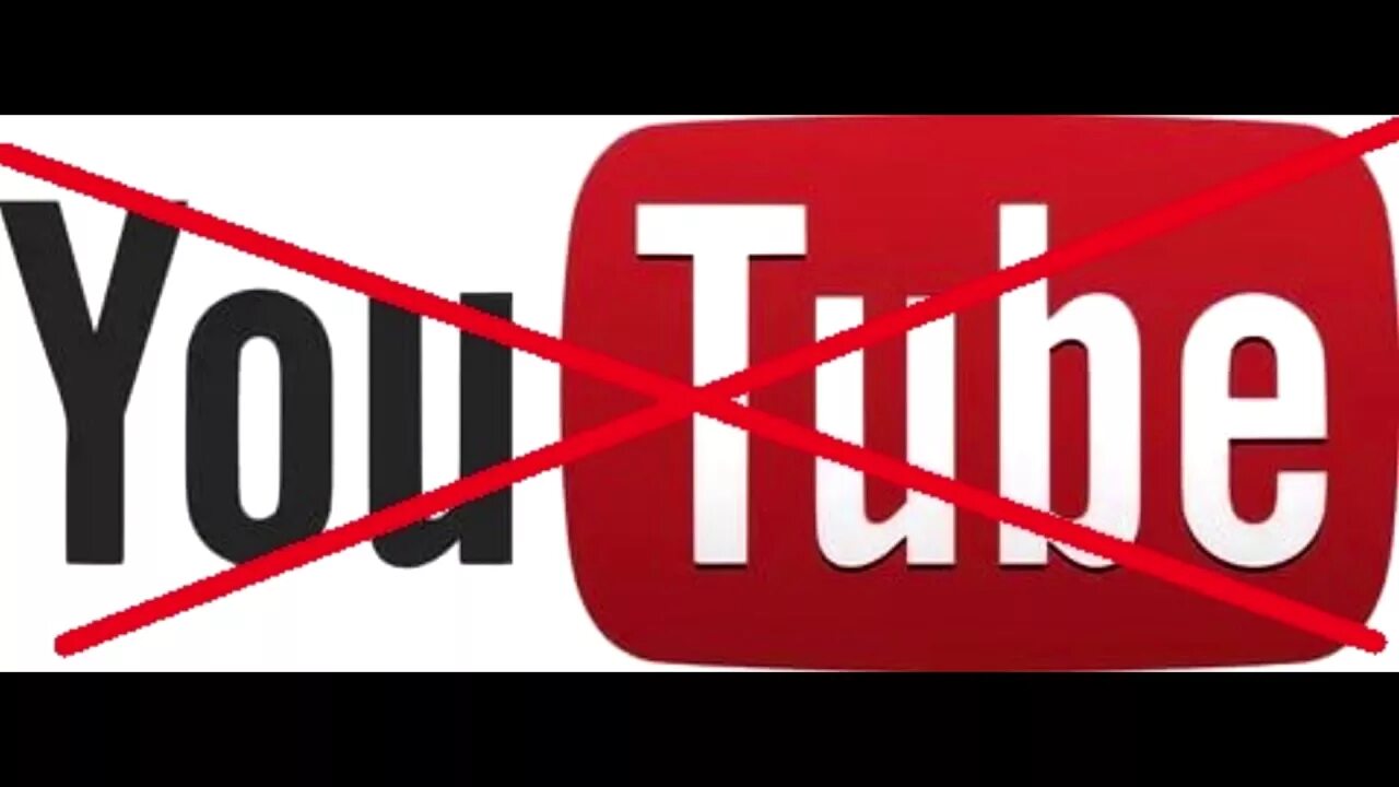 Youtube запрещен в россии. Ютуб цензура. Ютуб запрет. Ютуб под запретом. Youtube современный.