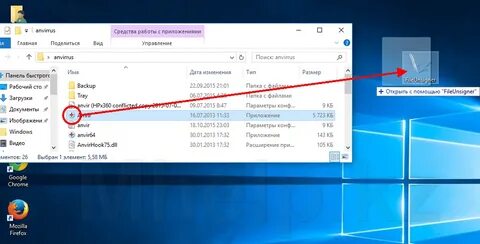 Win 10 заблокировала приложение