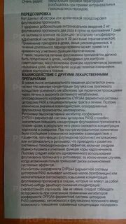 Симбикорт инструкция по применению