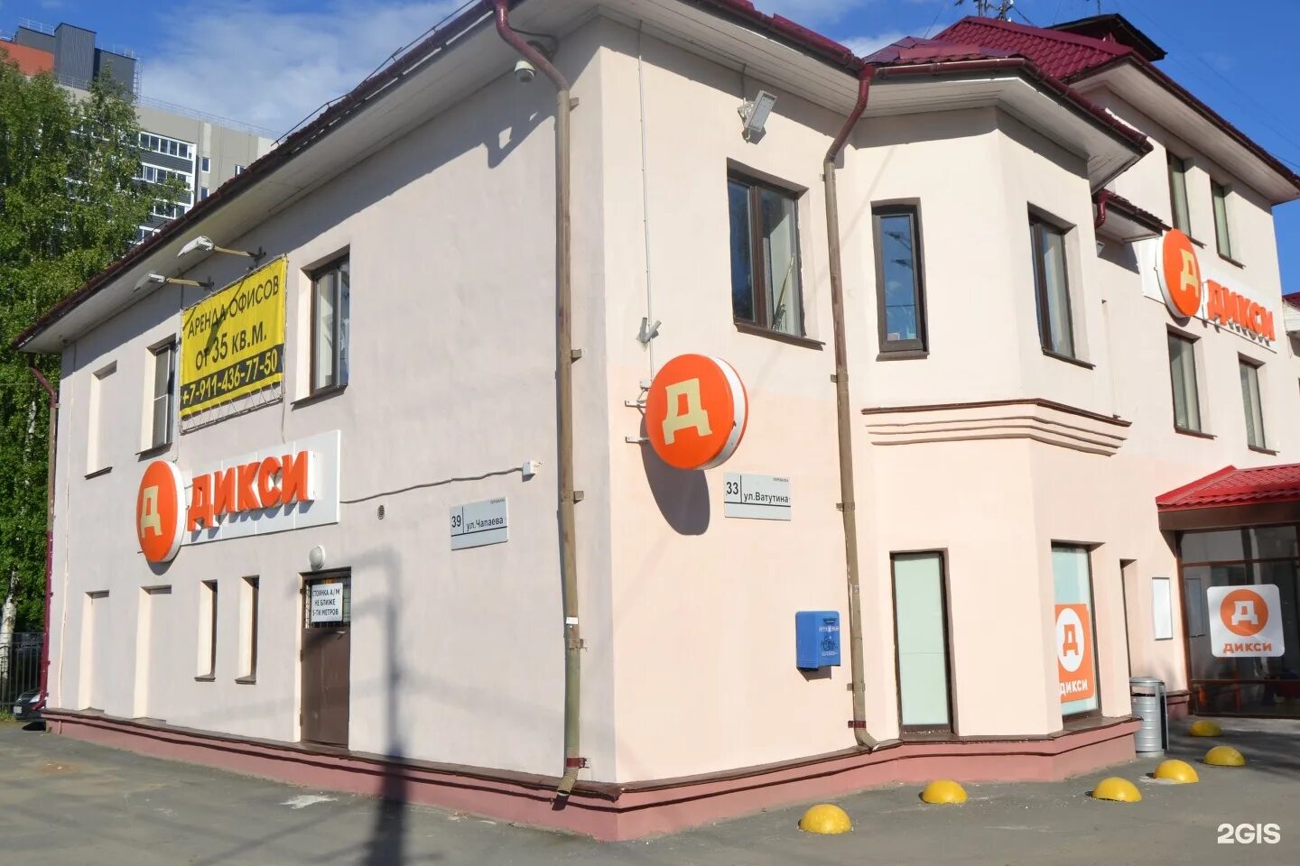 чапаева 39 4. берёзовский улица чапаева 39. 39. чапаева 39 4. чапаева 39 4.