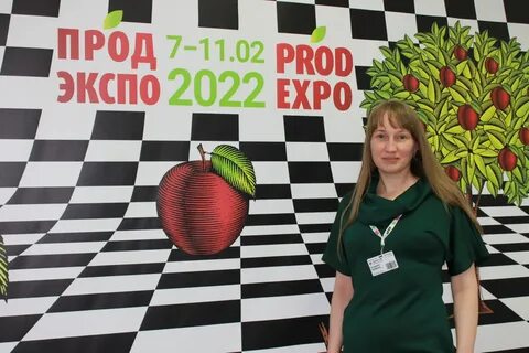 Продэкспо 2024