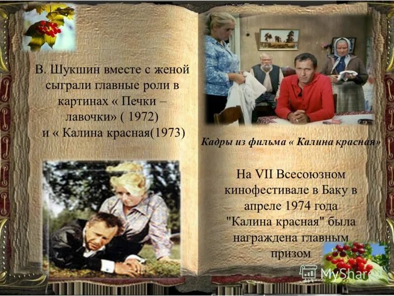 Краткое содержание а тем временем. А тем временем где-то. Алексин а тем временем где-то иллюстрации. Краткое содержание а тем временем. Краткое содержание а тем временем.
