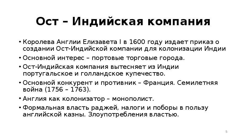 Опросник структуры темперамента
