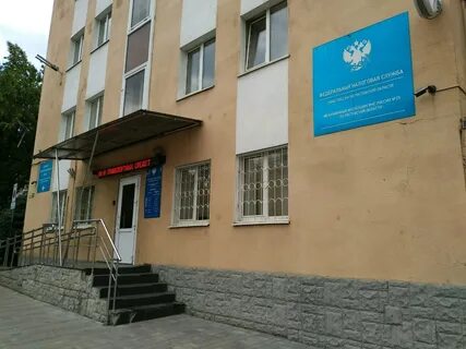 Октябрьская налоговая ростов на дону телефон