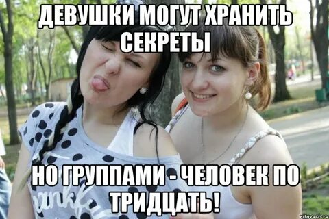 Подожди девушки не участвуют в недрочабре