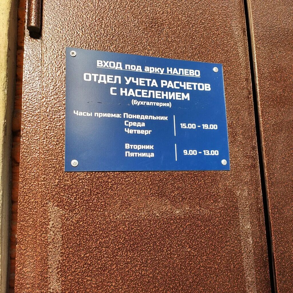 отдел вселения и регистрационного учета 5. отдел вселения и регистрационного учета 5. паспортный стол адмиралтейского района спб. отдел вселения и регистрационного учета 5. отдел вселения и регистрационного учета граждан фрунзенского района.
