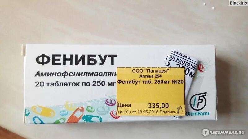 Фенибут 250 Прибалтика. Успокоительные таблетки Фе. Фенибут 250 мг. Успокоительные таблетки фенибут