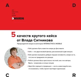 Id marketing