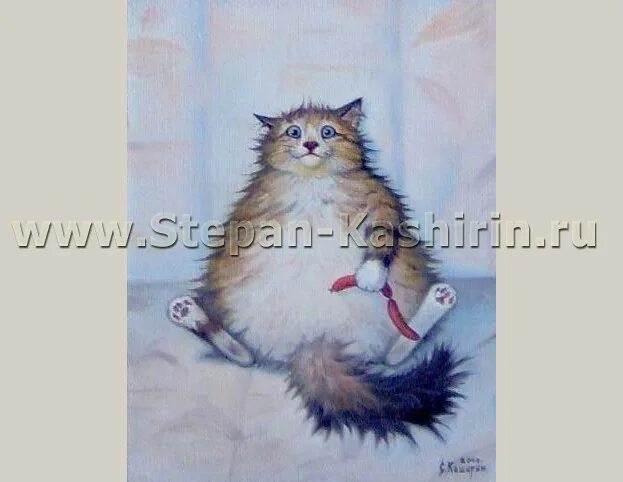 Картинка сытый кот и голодная кошка. Картины Степана Каширина. Коты Степана Каширина. Картина голодный и Сытый кот