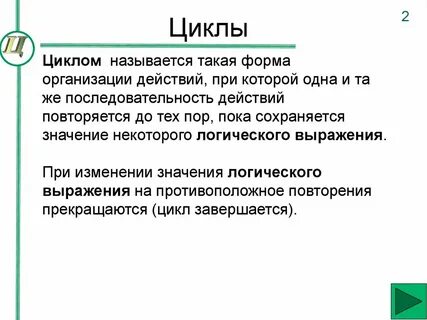Название цикла повестей
