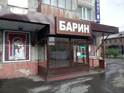 Барин нальчик