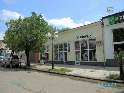 Сухум магазины
