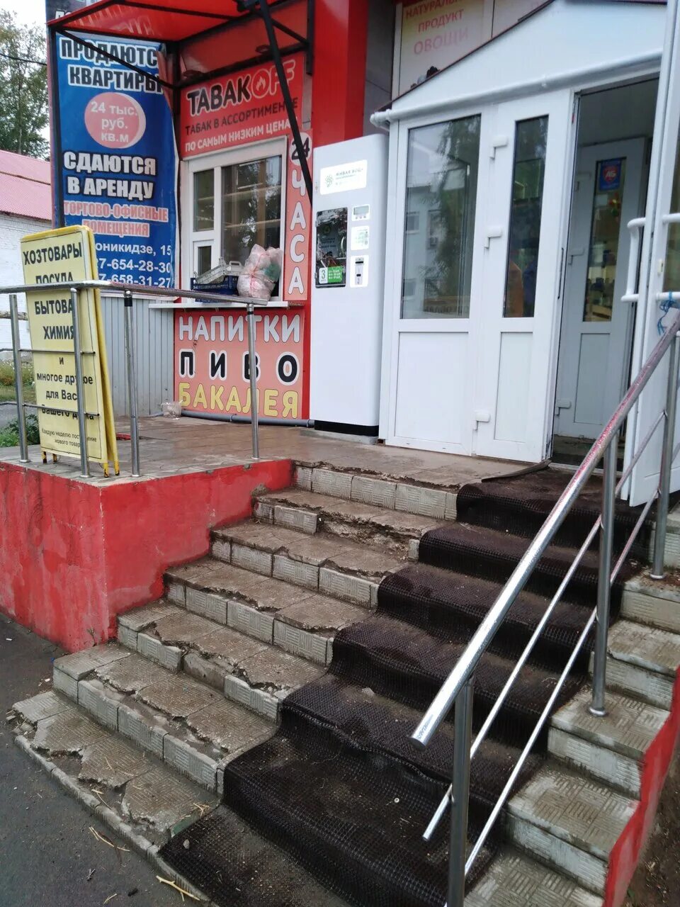 Запорожская 29 чапаевск. Чапаевск ул запорожская. Запорожская улица в чапаевске. Запорожская дом 14 чапаевск. Улица запорожская 25 чапаевск.