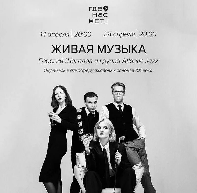 Самара афиша 18 ноября. Самара афиша 18 ноября