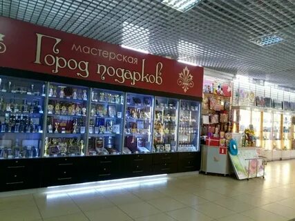 Интернет магазины тула адреса