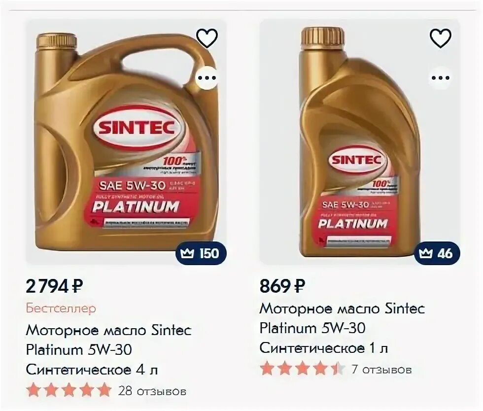 Масло Синтек 5-30 SL. Масло Sintec Platinum 5w30 a5/b5. Sintec 5w-30 a5/b5. Sintec Platinum SAE 5w-30. Масло 5w40 валберис