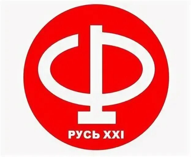 Русь 21