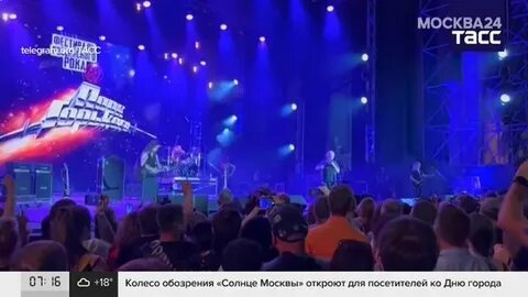 Кто выступает на дне города в москве