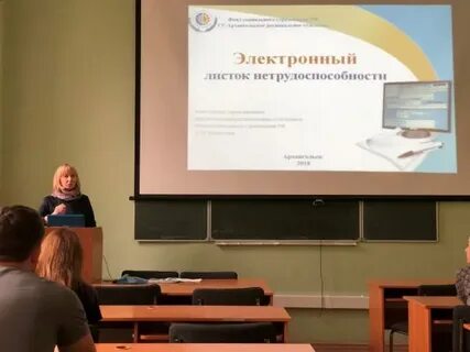 Сайт фсс архангельска