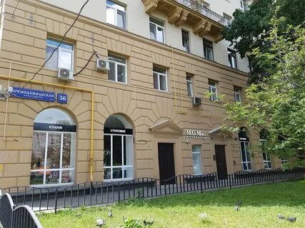 Редакция 36