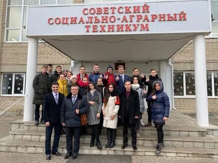 Сайт советского социально аграрного техникума