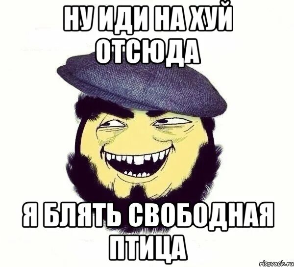 Саля малейкум. Салам алейкум. Салам алейкум татары. Мемы асаламалейкум. Картина Салам алейкум.