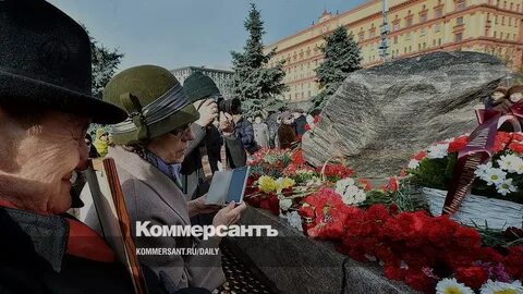 Московские репрессии