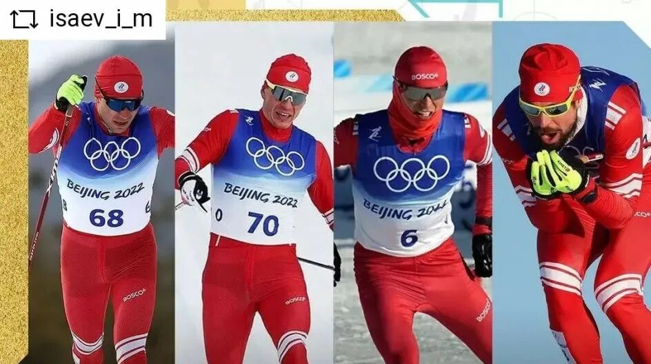 Лыжные гонки пекин 2022. Лыжная эстафета челлендж. Эстафета олимпийского мужчины. Лыжные гонки эстафета мужчины пекин 2022. Лыжные гонки эстафета мужчины пекин 2022.