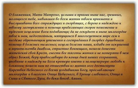 Псалом в трудных жизненных ситуациях